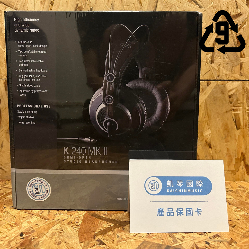 【玖的樂器】全新 公司貨 免運 AKG K240 MKII 專業 錄音用 半開放 耳罩式 監聽耳機 K240 MKII