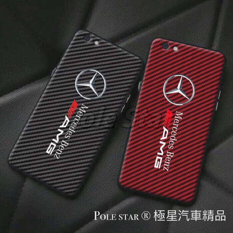 【POLE STAR】汽車精品🏎️Benz賓士AMG車標手機軟殼 仿真碳纖維紋路 蘋果iPhone 保護 貼合 防髒