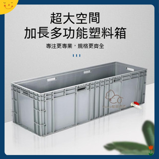 送拉筋😊烏龜缸 專用飼養箱 大型烏龜箱 烏龜別墅 傢用大號魚缸 塑膠養魚盆 養魚池 水族箱