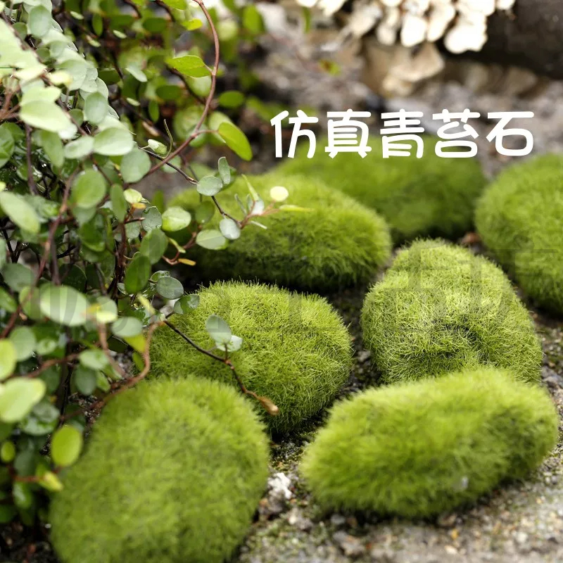 【現貨】微景觀/仿真青苔石/青苔石/苔蘚石/仿真石/植絨石頭/造景/桌上裝飾/ 園藝/拍攝攝影/婚禮擺設/園藝裝飾