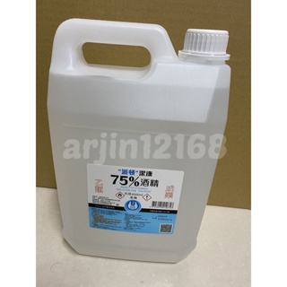 派頓潔康75%酒精 外用 每桶 4000ml .現貨 蝦皮代開發票 台灣製造 公司貨 可刷卡 超取每單限一桶