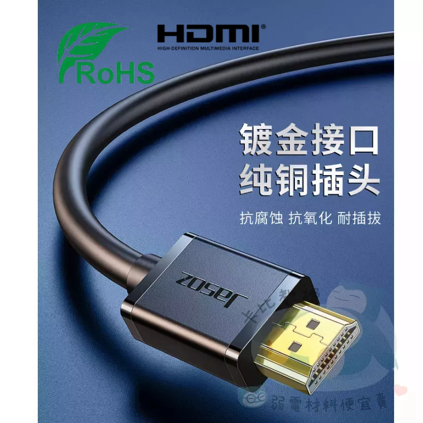 現貨👨‍🔬 HDMI線 2.0版 4K 10米 15米 20米 螢幕線 工程線 傳輸線 60Hz 10M 15M 20M