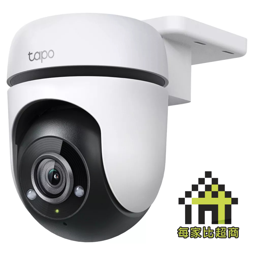 TP-Link Tapo C500 室外安全 Wi-Fi 攝影機 IP65 防水防塵【每家比】