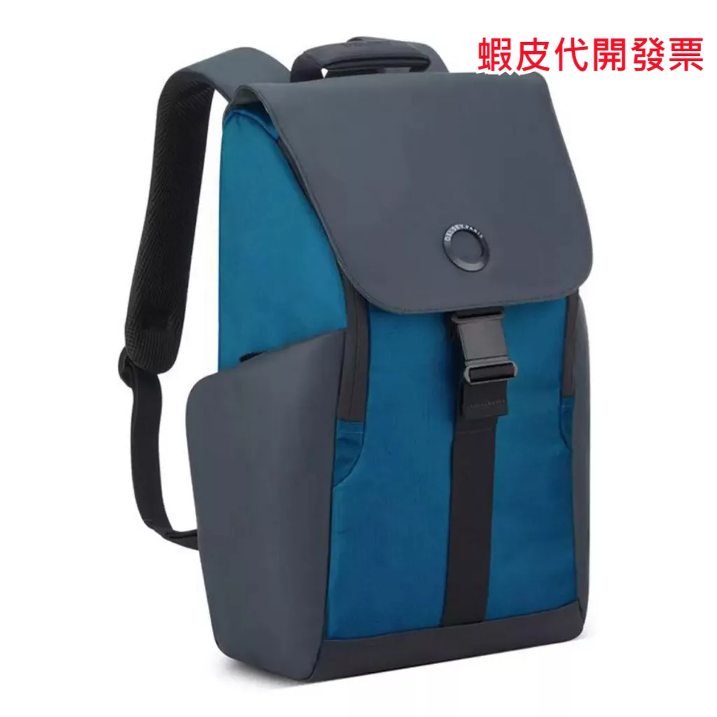 免運刷卡宅配  DELSEY SECURFLAP 15.6吋 電腦後背包 藍色#137156-BLU