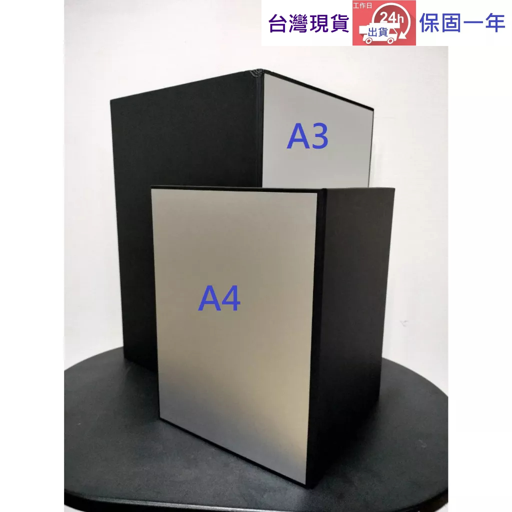 A4,A3 攝影卡紙 黑銀白色 反光板 補光板 柔光板 吸光板 背景板 靜物拍攝紙板