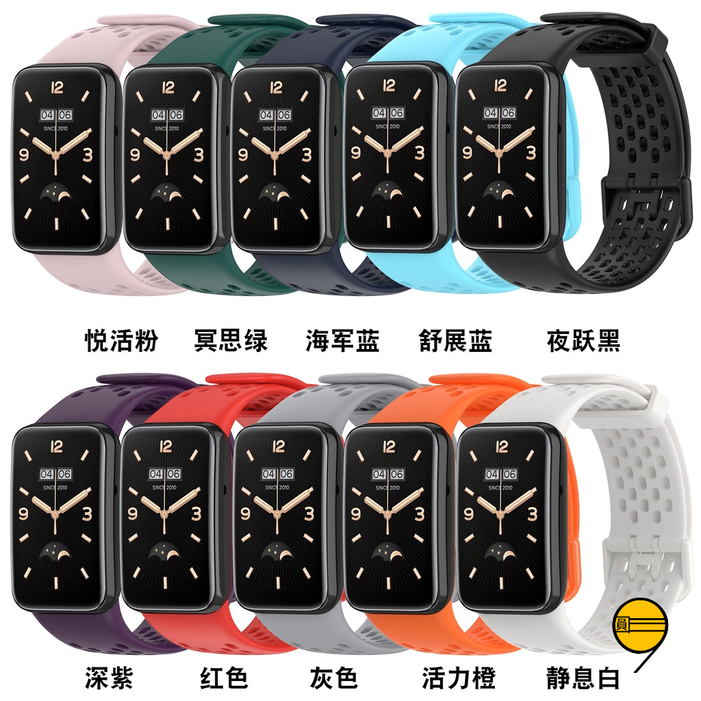 小米硅膠錶帶 適用於 小米手環 8 Pro 矽膠錶帶 小米手環 7 Pro 錶帶 Xiaomi 手環 8 Active