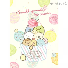 Sumikkogurashi: Ice Cream 角落生物 角落小夥伴 LINE 主題桌布 日本LINE主題桌布