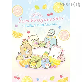 Sumikkogurashi: PenPen Fruits Vacation 角落生物 角落小夥伴 LINE 主題桌布