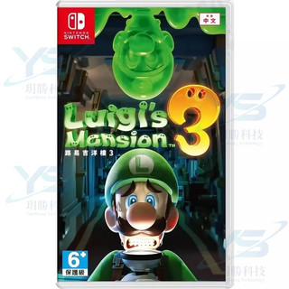 任天堂 Nintendo Switch 路易吉洋樓 3 中文版 全新台灣公司貨