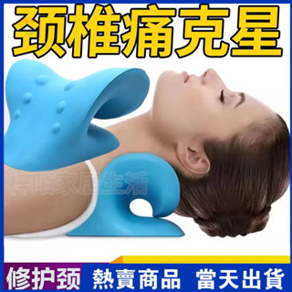頸椎按摩枕 按摩枕 頸椎矯正 重力指壓 穴位按摩 頸部按摩 穴位按摩 頸椎支撐枕 脖子反弓 頸椎曲線 牽引器 低頭族救星