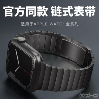 官方同款 金屬不鏽鋼錶帶+保護殼 適用於Apple Watch 8代 7代 6代 5 SE 蘋果錶帶 41mm 49mm