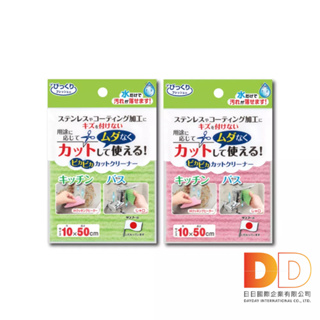 日本 SANKO 衛浴 廚房 免洗劑 可剪裁 不織布 海綿 菜瓜布 碗盤 10x50cm 1入袋裝 日日好物