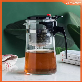 現+免運🔥 耐熱玻璃茶壺 帶過濾內膽 大容量茶壺 泡茶壺 玻璃水壺 飄逸杯泡茶壺一鍵過濾玻璃茶壺耐熱防爆單壺家用茶杯套