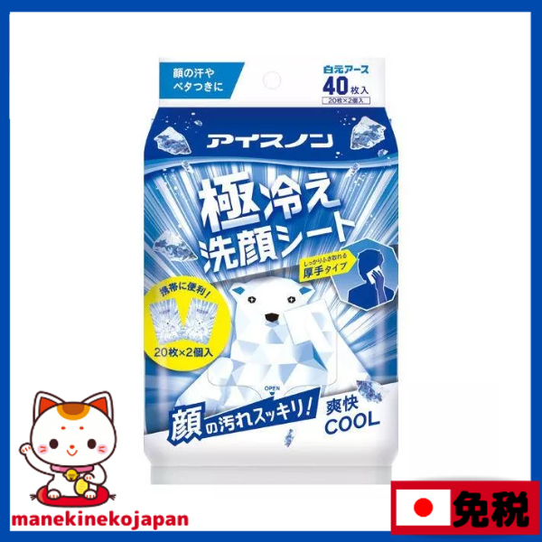 日本 白元 極凍涼感濕紙巾 極速冷感