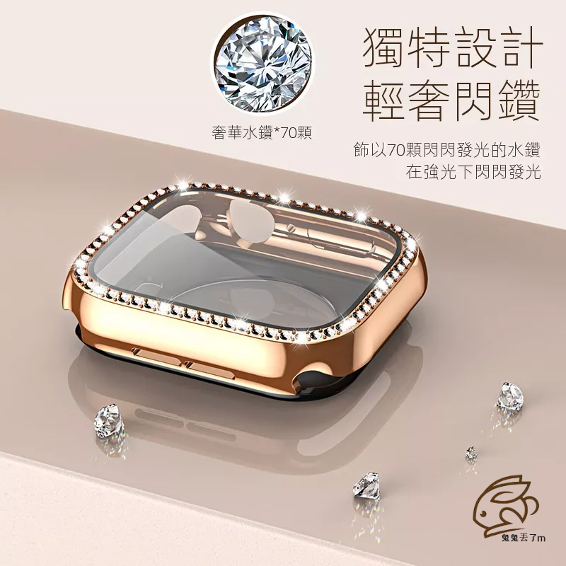 殼膜一體全包 單排鑽 保護殼 適用於 Apple watch 8 7 6 SE 蘋果錶殼 S8 45mm 49 44mm