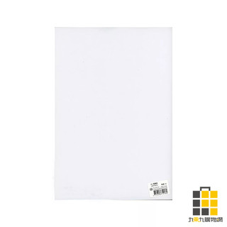 A4圖畫紙120P 50入【九乘九文具】圖畫紙 A4 美術紙 空白紙 白紙 素描紙 畫畫紙 畫圖紙 A4白紙 紙 A4紙