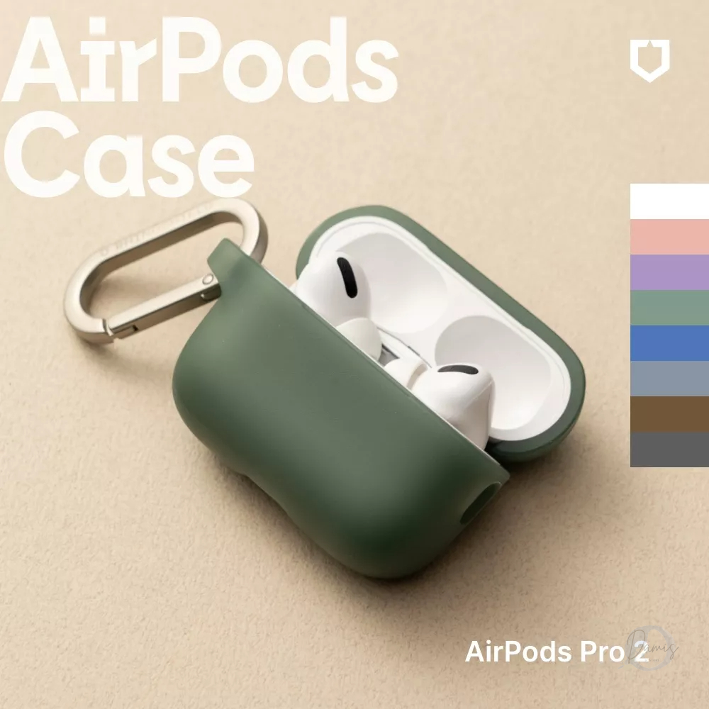 犀牛盾 適用於Airpods pro 防摔保護殼(含扣環)