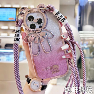 翻蓋鏡子支架 斜跨繩 防摔殼 手機殼 蘋果 16 14 13 12 15 pro max 保護殼 XR 7P 斜背掛繩