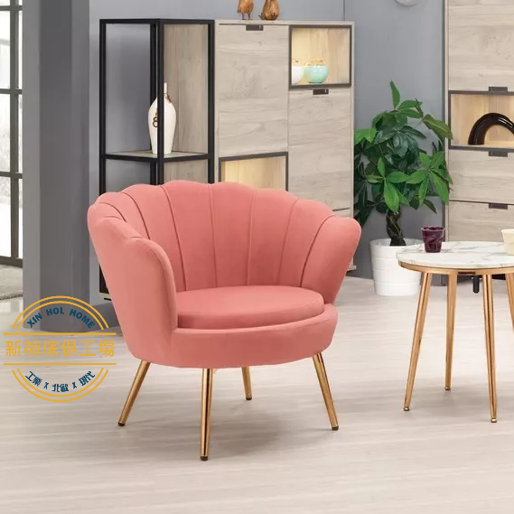 【新荷傢俱工場】 M 303 (2色)奢華絨布金腳休閒椅 高級單人椅 房間椅