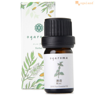 【ogaroma】日本國產精油 薄荷單方精油 (5ml) | 品牌旗艦店 擴香使用 薰香