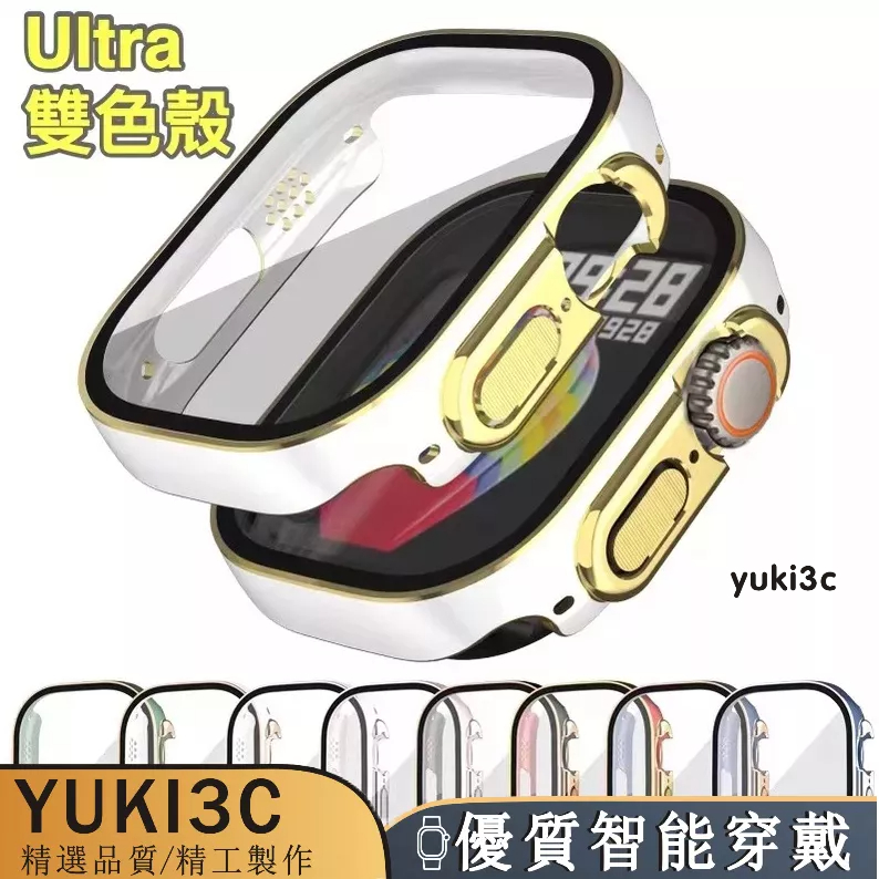 台灣現貨【Ultra2雙色鐳雕錶殼】49mm APPLE WATCH Ultra 保護殼 Ultra邊框錶殼 防摔殼