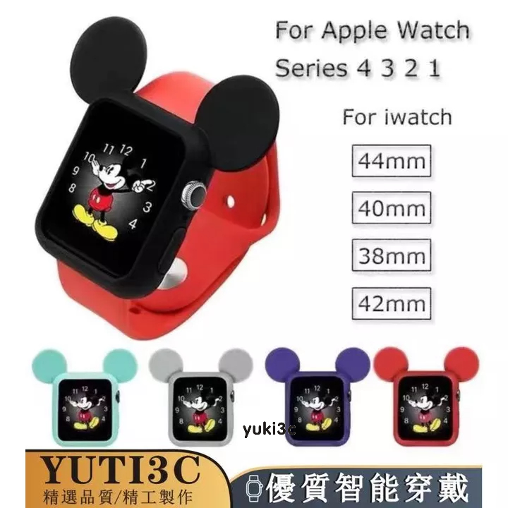 Apple Watch 4/5/6/8/9代手錶殼 卡通矽膠se保護套 iWatch6代 41 44 45mm防摔保護殼