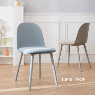 『LIME』免運💚北歐餐椅 現代簡約家用靠背椅 書桌椅 辦公椅 梳妝椅 休閒椅 餐桌椅 軟墊塑膠椅子 洽談椅 咖啡店椅