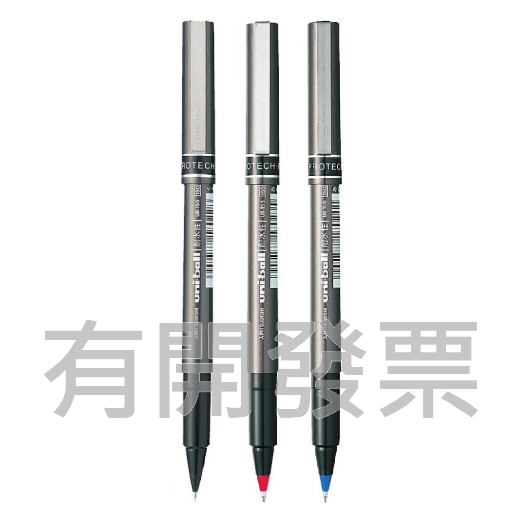 《吉時文具小舖》三菱Uni-ball DELUXE 鋼珠筆 0.5 UB-155