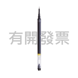 《吉時文具小舖》百樂PILOT V7 Hi-tecpoint V7 RT 按鍵式鋼珠筆芯 0.7 BXS-V7RT