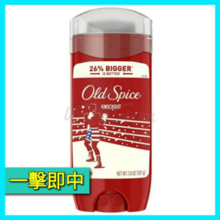 Old Spice Deodorant Knockout 3.8oz 歐仕派 除臭劑 搖擺 止汗劑型體香膏 現貨在台