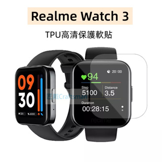 適用realme watch 3 保護貼 滿版 高清軟膜 realme watch 3 熒幕保護貼 保護貼 保護膜 水凝