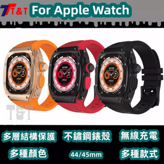 apple watch錶帶 矽膠錶帶 不鏽鋼錶帶 改裝錶帶 適用Apple watchUltra s8 49mm 保護殼