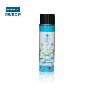🐴威馬五金🐴福瑞-除垢劑SX-N/積碳除垢劑/洗模劑/模具清洗劑/強力型/化清/化油器清潔劑/福士