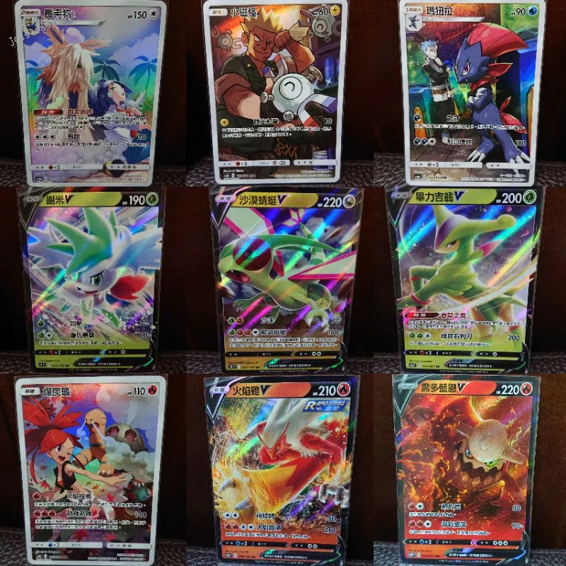 PTCGJ926S 閃 CHR 長毛狗 小磁怪 瑪狃拉 煤炭龜 沙漠蜻蜓V 謝米V 畢力吉翁V 火焰雞V 席多藍恩V