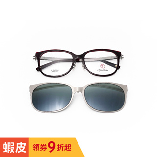 【全新特價】亞蘭德倫 AD ALAIN DELON AD10191S C4 吸鐵式墨鏡夾片兩用 太陽眼鏡 光學鏡框眼鏡