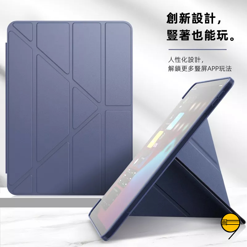 iPad 保護殼 皮套 適用 Air M4 2026 11吋 Pro M5 12代 11 10 9 mini 7 防摔殼