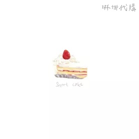 Simple Shortcake 簡約 蛋糕 甜點 LINE 主題桌布 日本LINE主題桌布 Line日本🇯🇵主題桌布