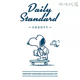 Snoopy Daily Standard（清爽白） 史努比 LINE 主題桌布 日本LINE主題桌布 Line日本🇯🇵