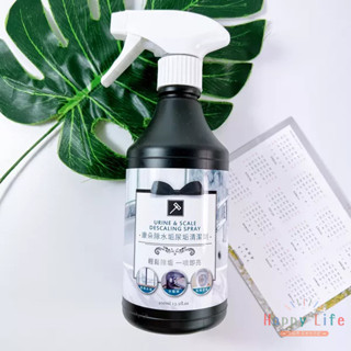 **幸福泉**康朵 除水垢尿垢清潔劑 400ml