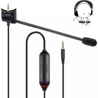 臺灣現貨 耳機線 適用於博士BOSE QC45耳機帶麥克風電競遊戲版Mic降噪麥遊戲耳機線
