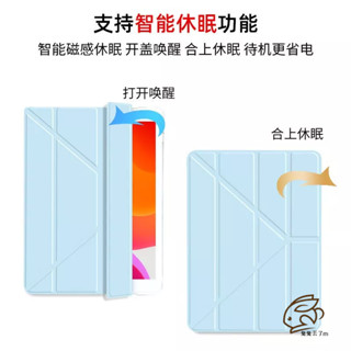 折疊皮套 帶筆槽平板套 適用 iPad 2025 Air M3 6 5 4 mini7 Pro M4 10代 9 8 7