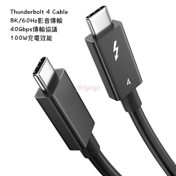 Thunderbolt4 8K 60Hz 40Gbps PD100W Mac Studio Display 雷電4傳輸線