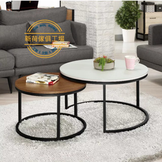 【新荷傢俱工場】25M 1419 工業x現代 2尺/2.6尺 大小圓幾組 茶几套組 茶几 圓幾 玻璃套幾組 大小圓幾