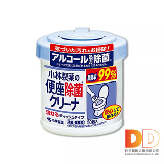 日本小林製藥 馬桶座清潔濕紙巾 50入/罐 免治馬桶座墊清潔 可沖馬桶潔廁濕巾