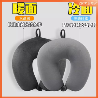 現+免運🔥 U型枕 飛機枕 護頸枕 午睡枕 旅行U型枕 慢回彈 記憶枕 U型枕護頸粒子頸椎枕成人火車飛機旅行顆粒枕頭午