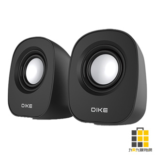 DIKE︱DSM223輕巧圓弧2.0喇叭(USB供電)【九乘九文具】喇叭 電腦喇叭 音響 音響喇叭 小型喇拉 USB喇叭