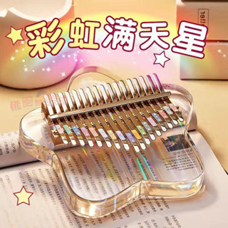 17音水晶透明拇指琴 卡林巴初學者 17音拇指琴 姆指琴 Kalimba 卡林巴琴 卡林巴 樂器 手指琴 手指鋼琴