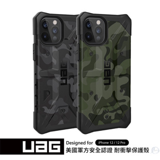 UAG IPhone 12 mini 耐衝擊保護殼 迷彩款 防摔殼 正品出清