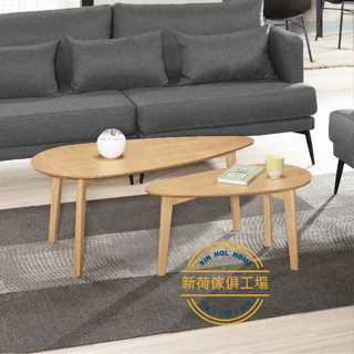 【新荷傢俱工場】25M 1460北歐木紋造型茶几組 3.3尺 木紋茶几 茶几組 造型茶几 三角茶几 大小茶几組