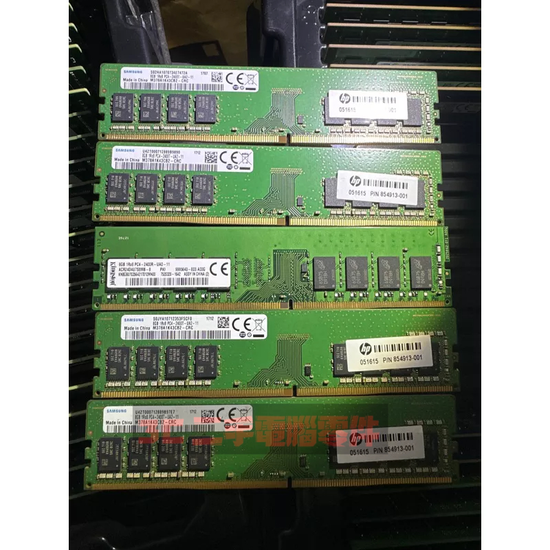 金士頓/創見/三星/海力士/KLVEE/各大廠牌桌機DDR4 -8G記憶體 隨機出貨【3C  二手電腦零件】